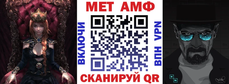 Амфетамин Premium  Купить  Каменногорск 