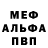 ГАШ хэш Merri Key