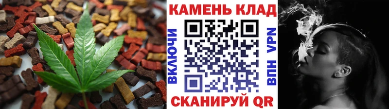 Купить где  Каменногорск  Canna-Cookies марихуана 