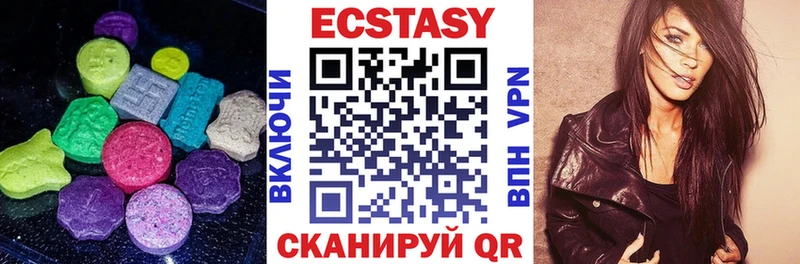 Ecstasy 250 мг  Купить где  Каменногорск 