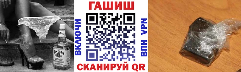 Купить где  Каменногорск  ГАШИШ гашик 