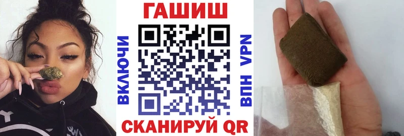 ГАШИШ гарик Каменногорск