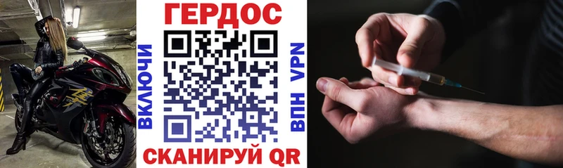 Купить  Каменногорск  ГЕРОИН афганец 
