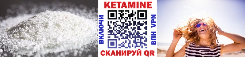Купить закладки  Каменногорск  КЕТАМИН VHQ 