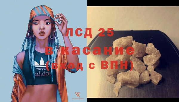 экстази Красноперекопск