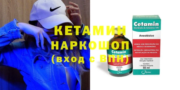 экстази Красноперекопск
