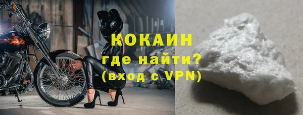 герыч Краснослободск