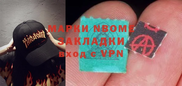 экстази Красноперекопск