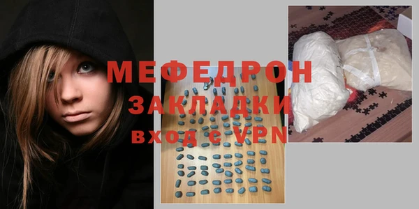 экстази Красноперекопск