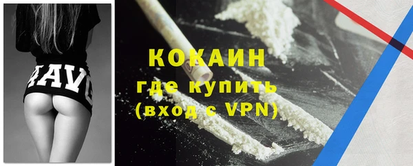 герыч Краснослободск