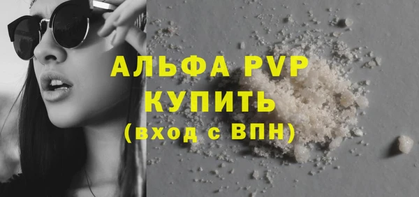 герыч Краснослободск