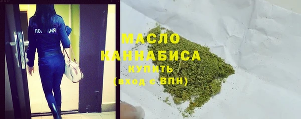 герыч Краснослободск
