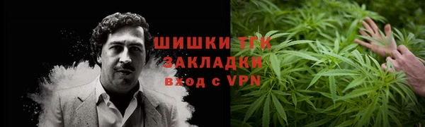 герыч Краснослободск