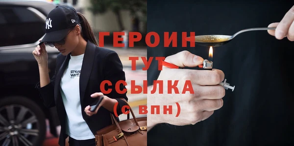 соль курить ск Краснотурьинск