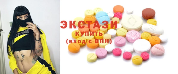 герыч Краснослободск