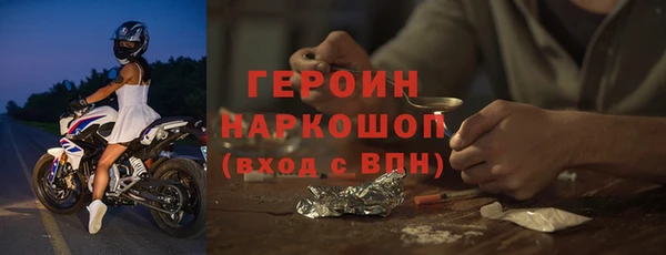 герыч Краснослободск