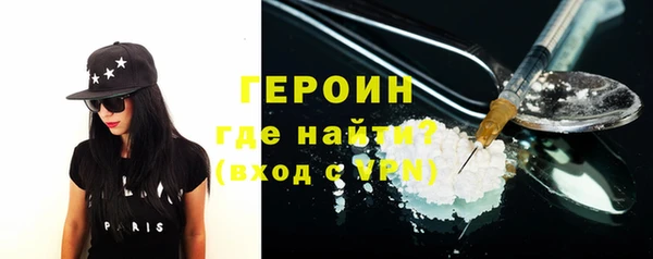 герыч Краснослободск