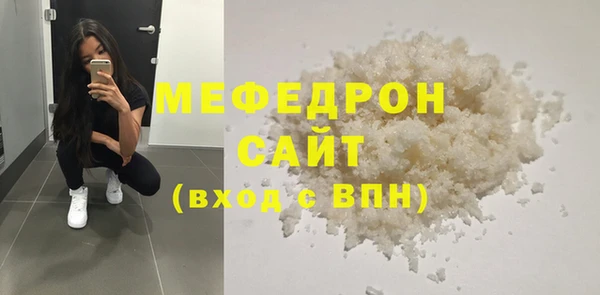 экстази Красноперекопск