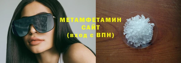 экстази Красноперекопск