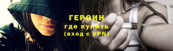 экстази Красноперекопск