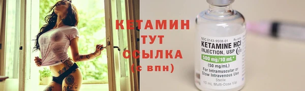 экстази Красноперекопск