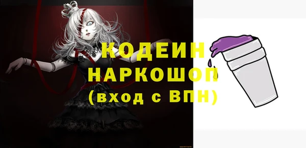экстази Красноперекопск