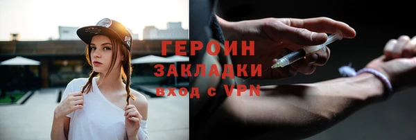 герыч Краснослободск