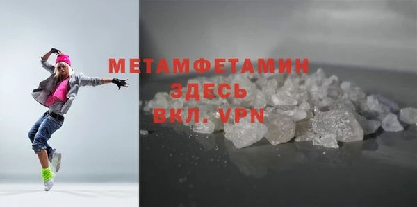 герыч Краснослободск