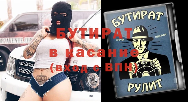 экстази Красноперекопск