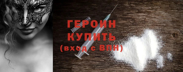 экстази Красноперекопск