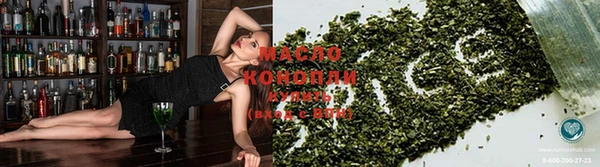 соль курить ск Краснотурьинск