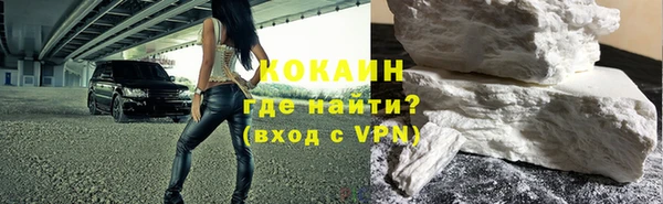герыч Краснослободск
