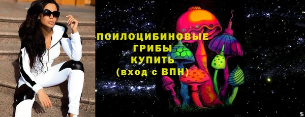 экстази Красноперекопск