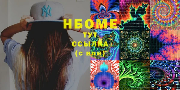 соль курить ск Краснотурьинск