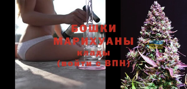 экстази Красноперекопск