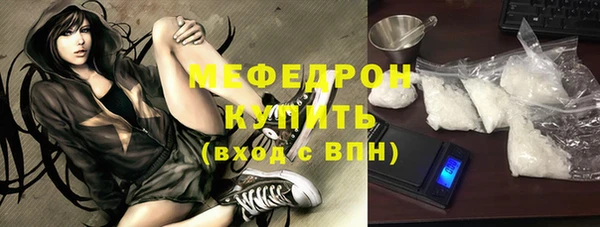 экстази Красноперекопск