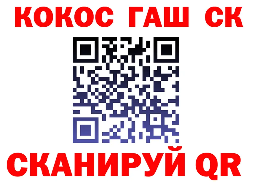 COCAIN 98% как зайти площадка mega Каменногорск