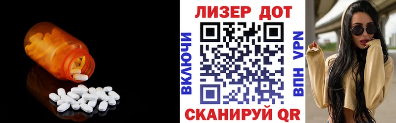 ЛСД экстази ecstasy  Купить закладки  Каменногорск 