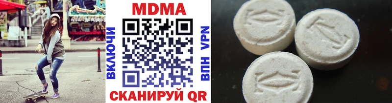 MDMA молли  Купить  Каменногорск 