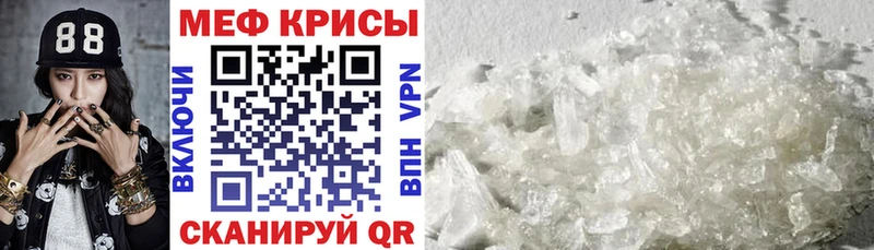 Купить  Каменногорск  Мефедрон мяу мяу 
