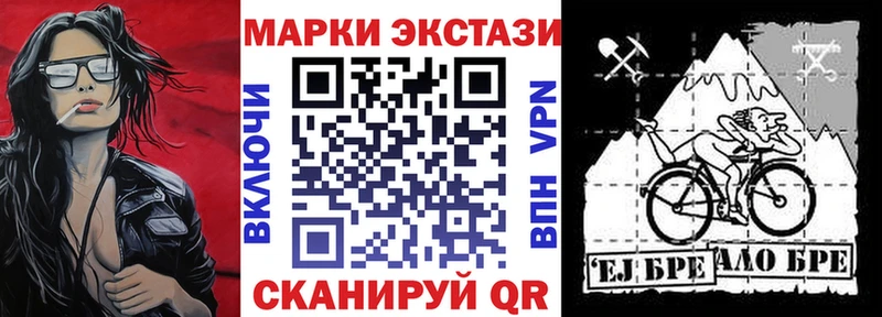 Купить закладки  Каменногорск  Марки N-bome 1,8мг 