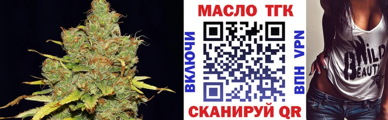 Купить где  Каменногорск  ТГК Wax 
