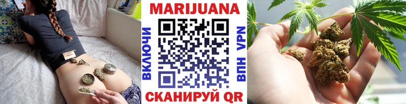 Купить где Каменногорск Шишки марихуана Ganja